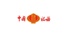 长宁区中国税务